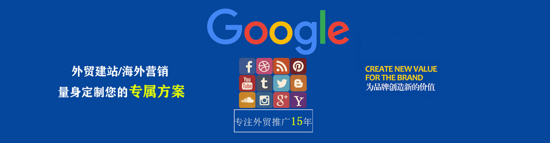 黄岛如何做sem