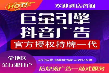 搜索引擎信息流优化技巧及案例