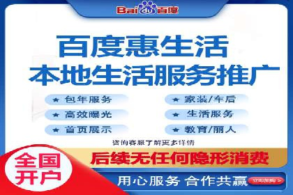 百度竞价托管：案例中的营销智慧