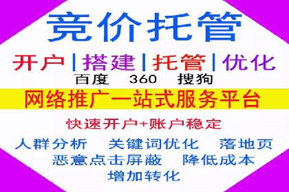 知乎信息流投放：如何提高广告点击率