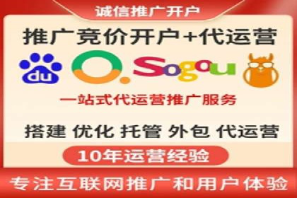 百度竞价策略：如何快速实现盈利的案例