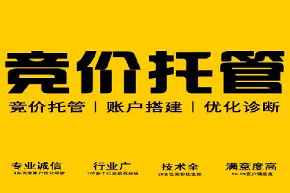 百度运营推广案例：如何打造爆款产品