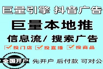 轻松开户，竞价端口实战技巧
